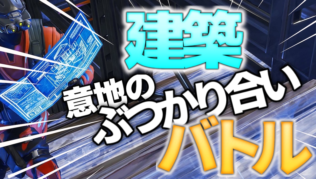 Youtubeのサムネイル制作等画像製作いたします Youtuberとして再生回数を増やしたい方にぜひ イメージ8