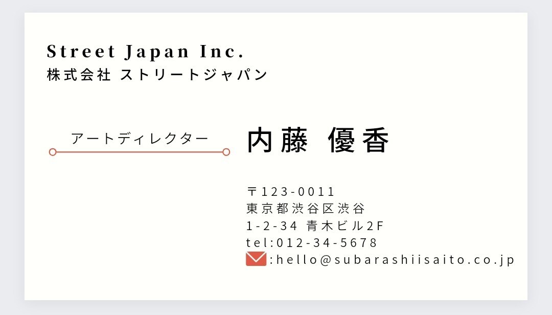 シンプルデザイン★サンプルの中から選択できます イメージから新規作成も可能です！ イメージ6
