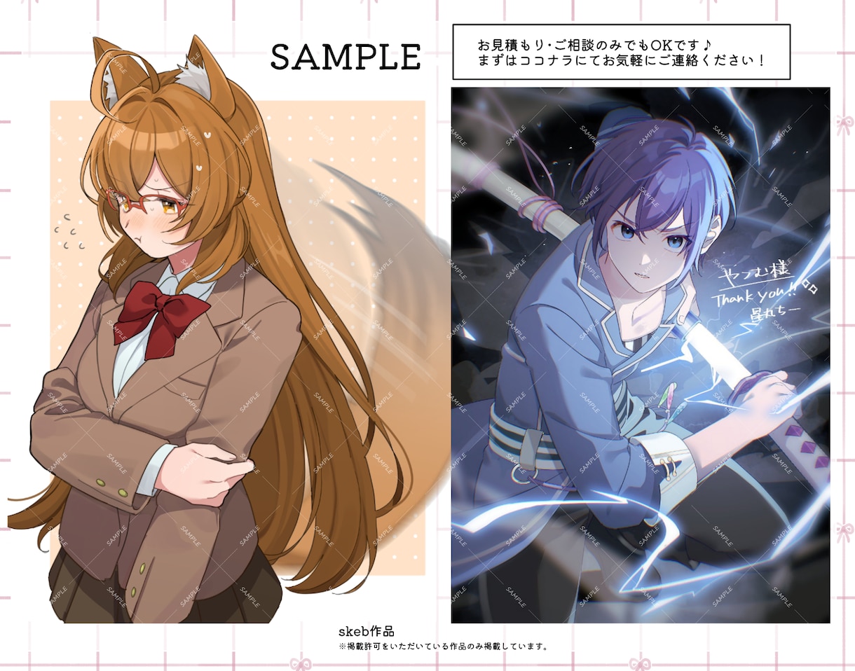 立ち絵、サムネ絵などイラスト制作承ります 商用OK！丁寧な対応で幅広くイラスト制作いたします！ イメージ6