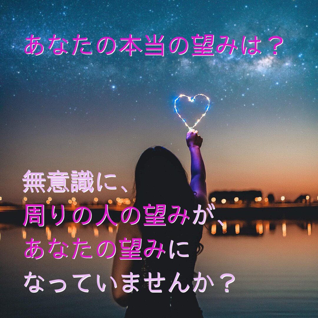 潜在意識から現実を変えるコーチングをします 心のブレーキを外し、一歩踏み出せるようお手伝いします イメージ6