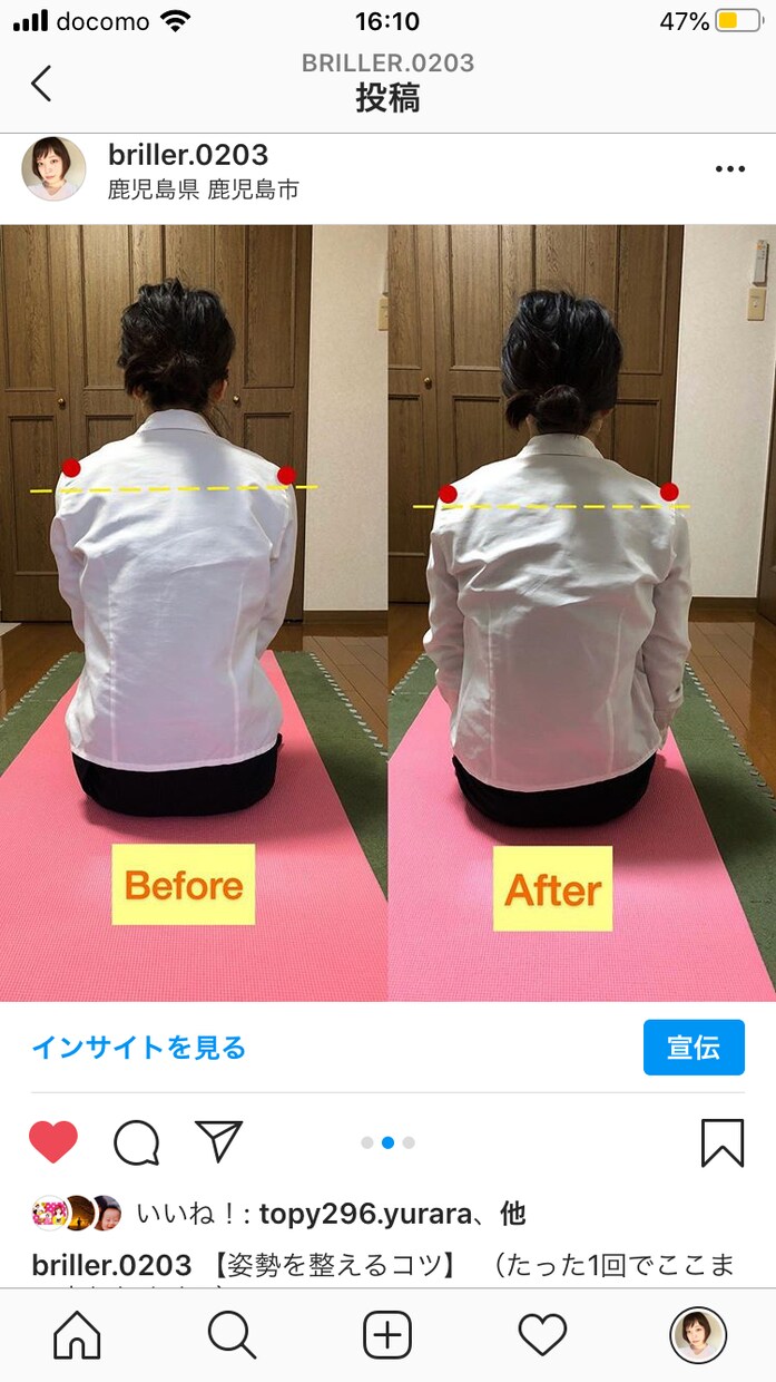 冷え性、下半身太りなど女性のお悩みを改善します 子宮美人ヨガで骨盤を整えて心も体もスッキリ！ イメージ3
