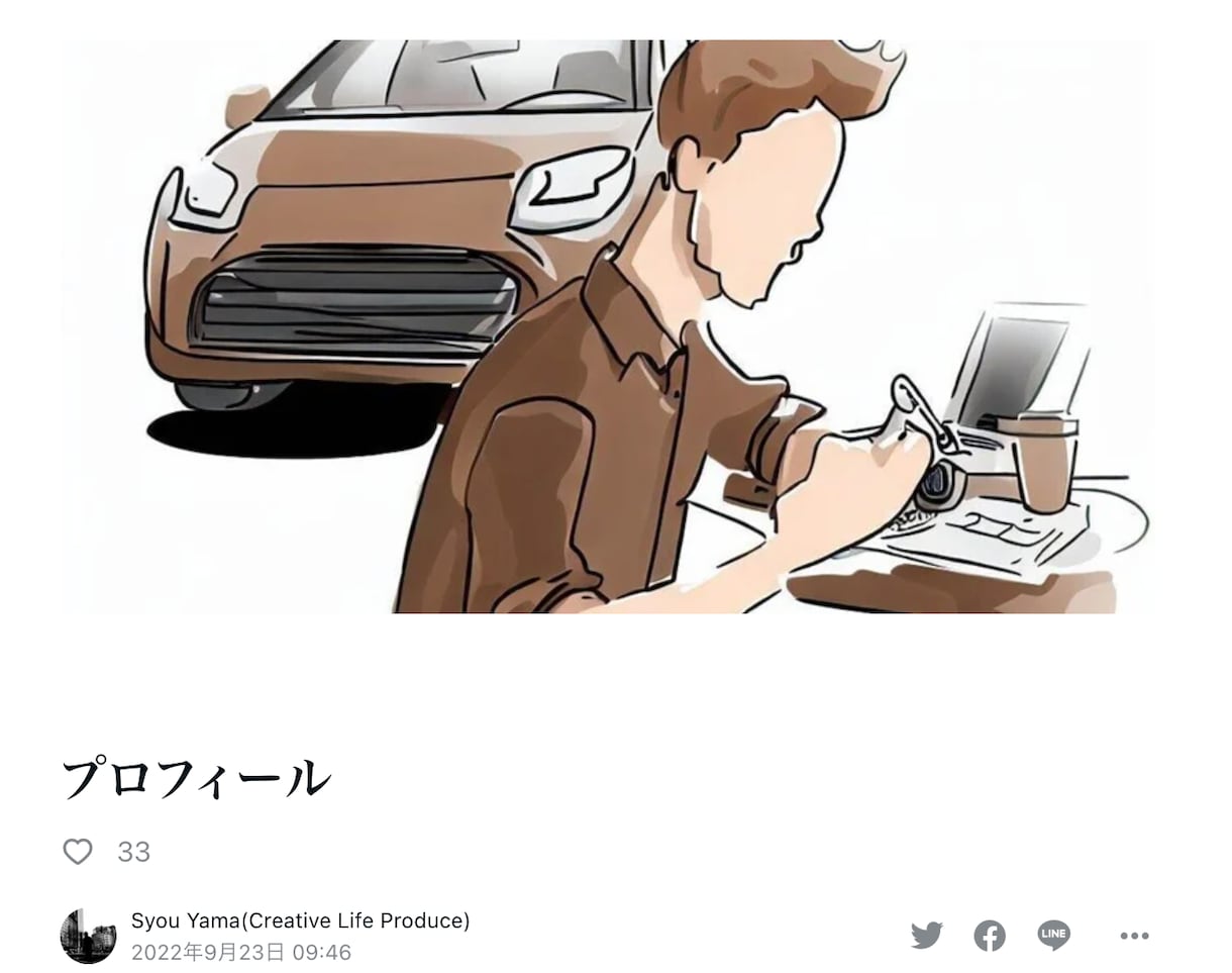 クルマ、カーライフに関する記事を書きます ちょっと古いクルマが好きです。 イメージ2