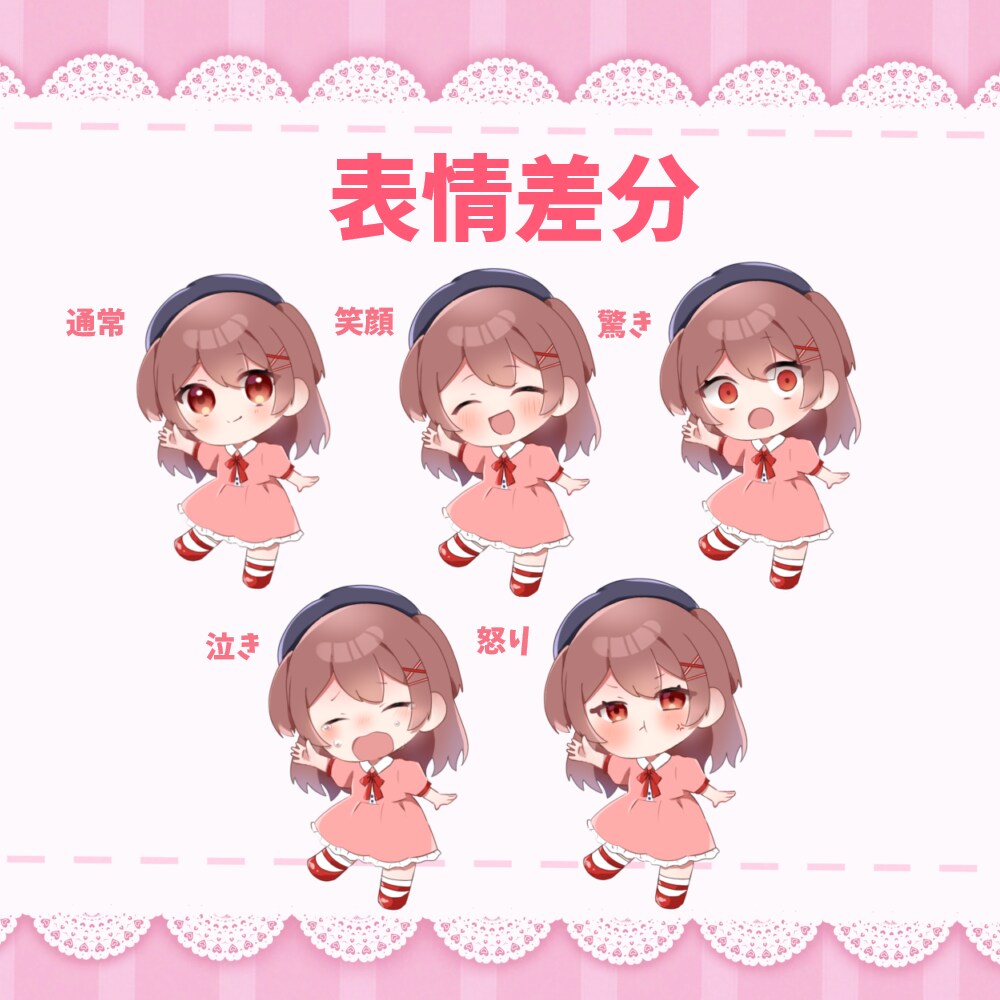 ぷにっと可愛いSDキャラを描きます 可愛らしいSDキャライラストをあなたに！ イメージ5