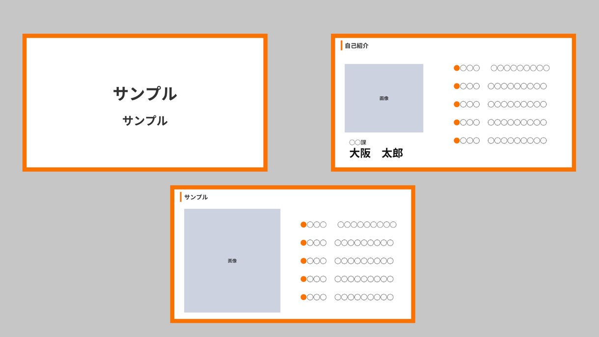 資料（営業、会社説明など）制作いたします ご要望にお応え出来るよう最後までしっかり努めさせて頂きます イメージ6