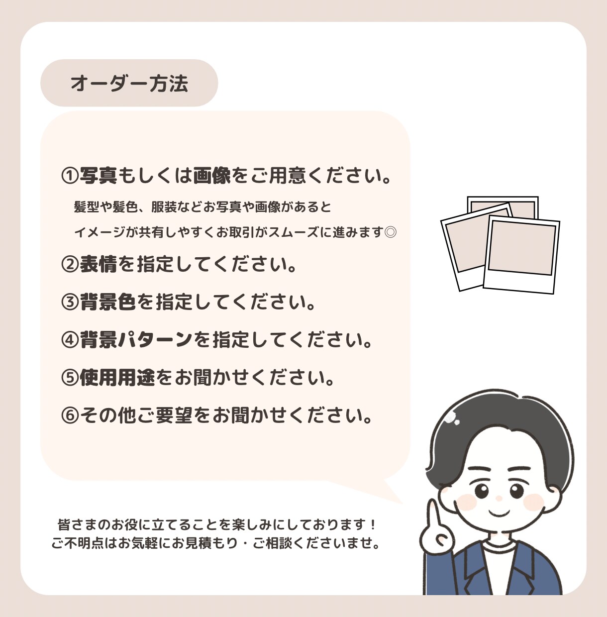SNSで映える！やわらか可愛いアイコン描きます 好感度UPアイコン作成します！ イメージ8