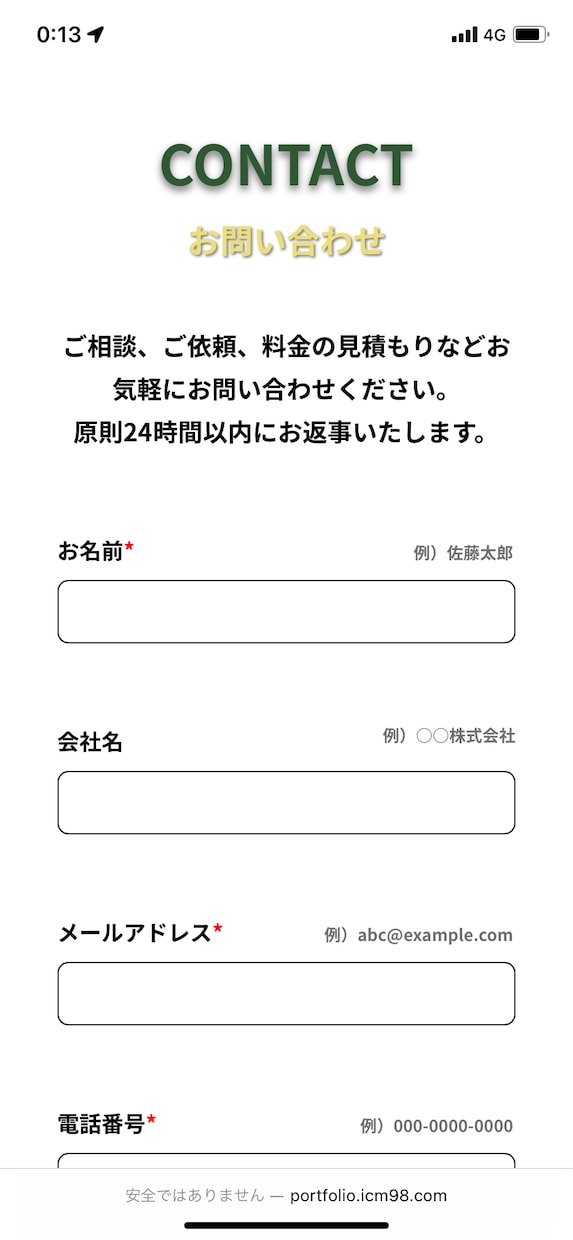 webサイトのコーディングを行います レスポンシブ、seo対策、wordpress化などokです。 イメージ4
