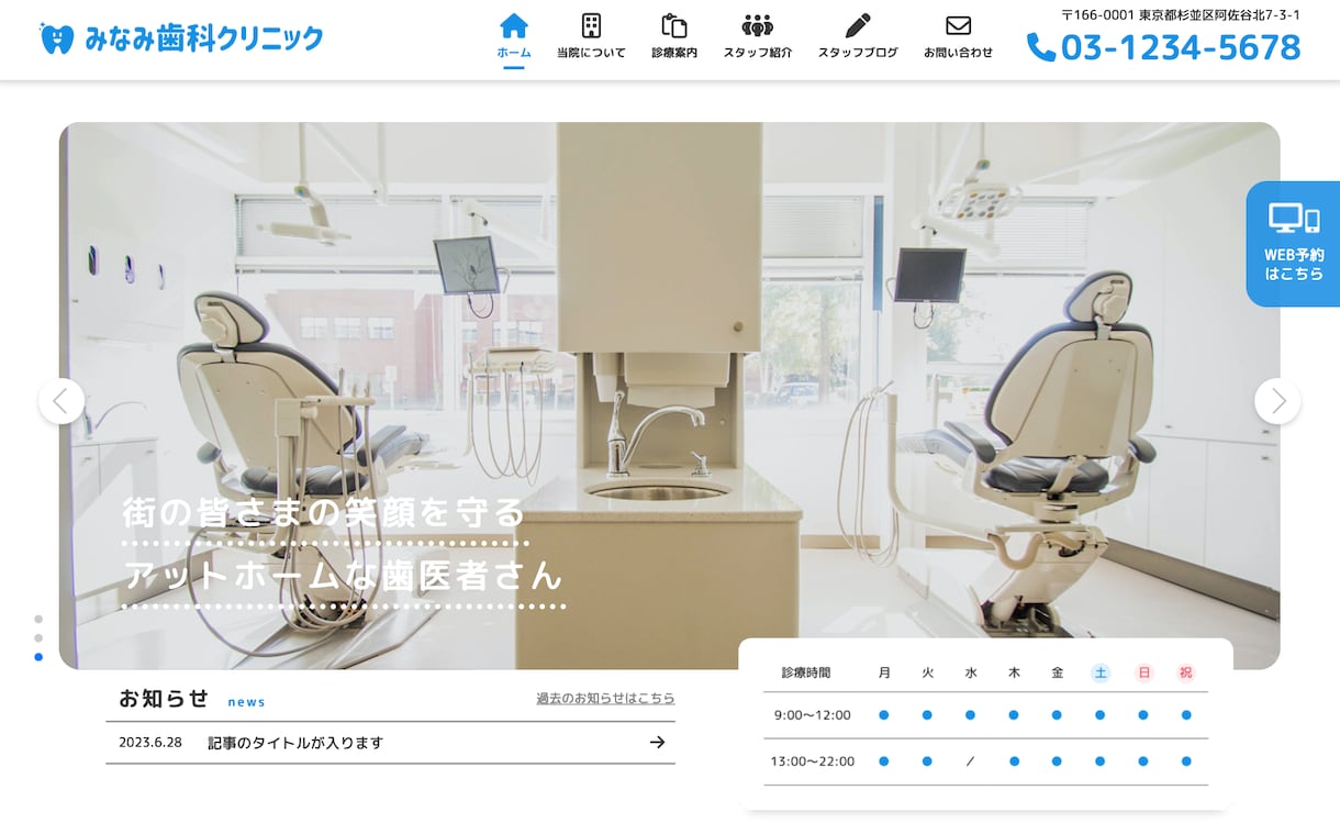 デザインに忠実なコーディングを超格安で実現します 信頼できるコーダーをお探しの方へ高品質なコーディングを提供 イメージ5