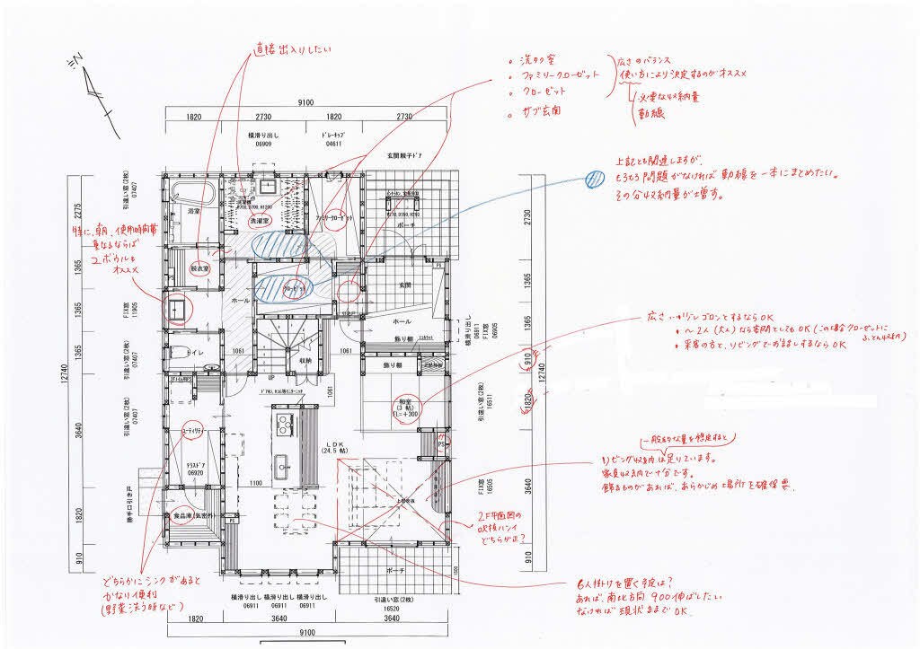 赤ペン一級建築士夫婦が図面の「モヤモヤ」解消します ✔総実績2494件✔夫婦のダブルチェック評価をまず見て下さい イメージ5