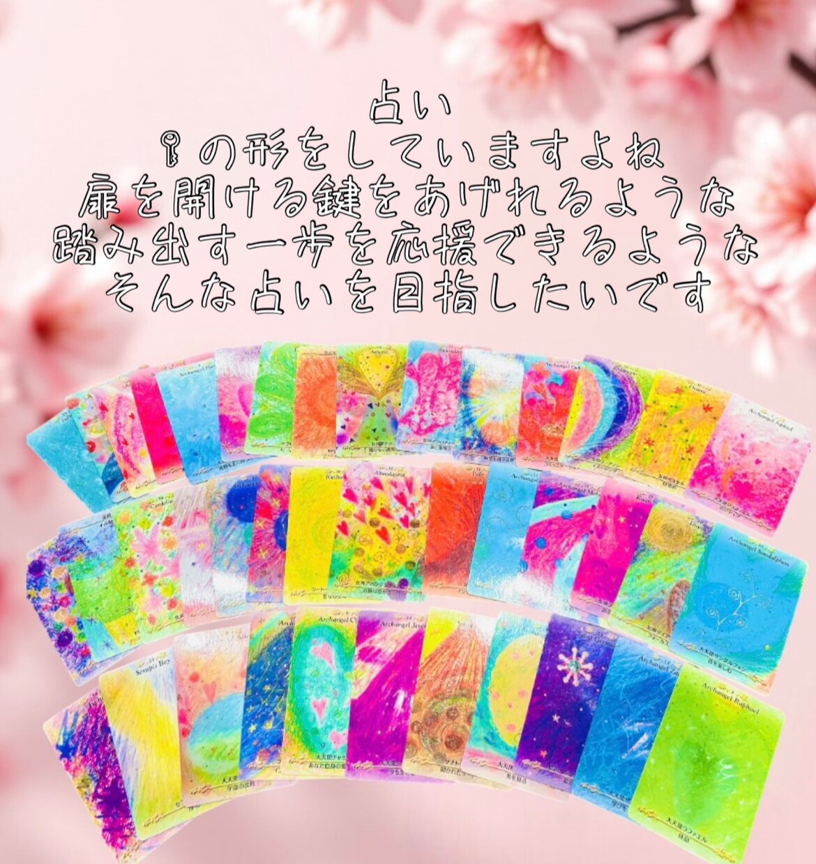 占い歴17年♡タロットであなたのお悩みを占います 故人（ペットちゃんも）からのメッセージ受け取りも可能です+° イメージ4