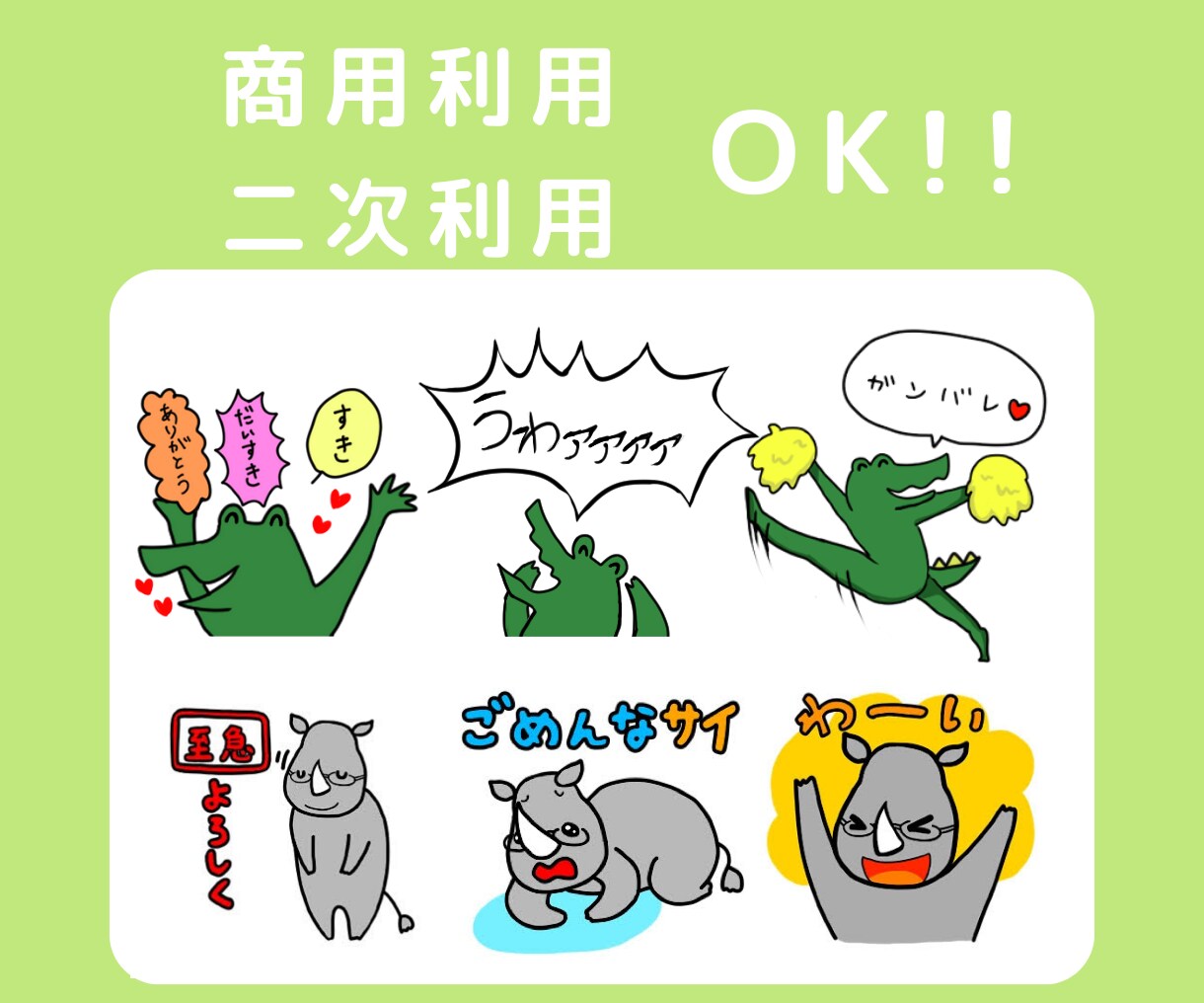 LINEスタンプ（ゆるい・かわいい）作ります 動物(アニマル)・似顔絵・食べ物、幅広くかきます！ イメージ2