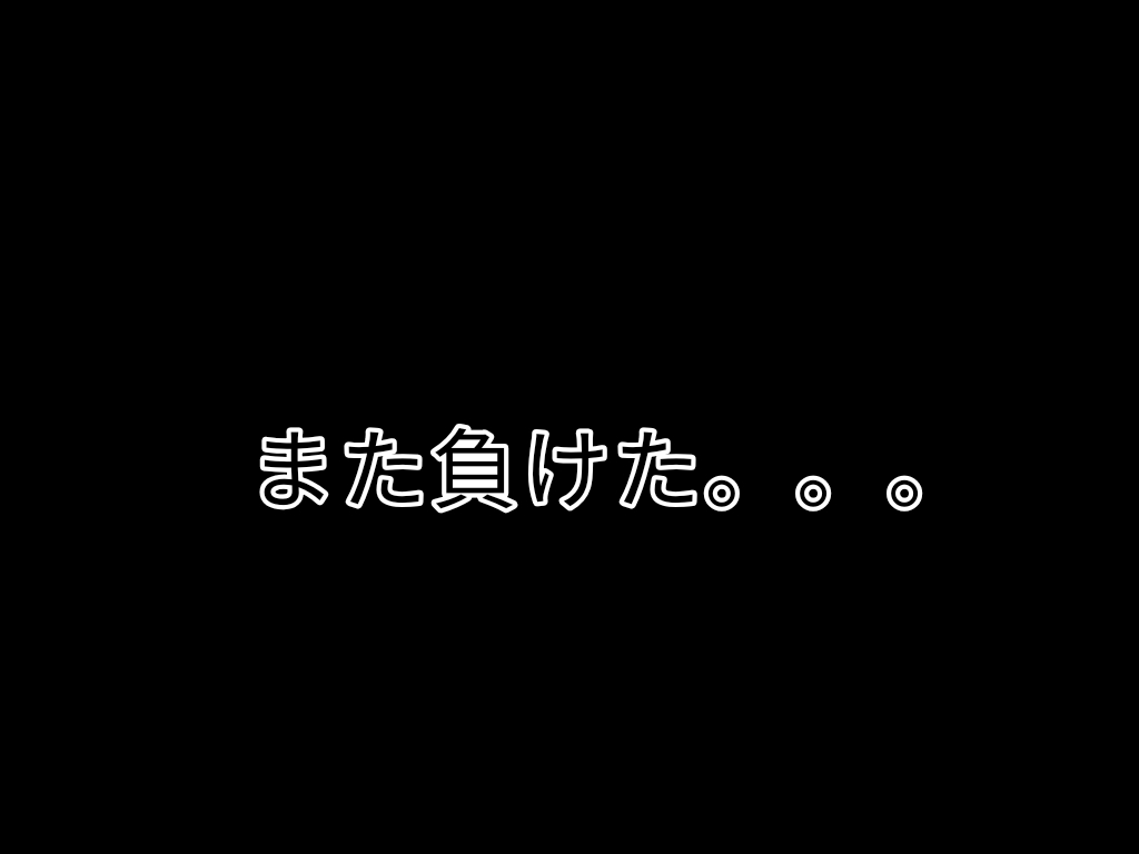 ギャンブル依存症で苦しんでいる方相談に乗ります あなたの気持ちわかります、ギャンブル依存症だった私の克服法 イメージ1