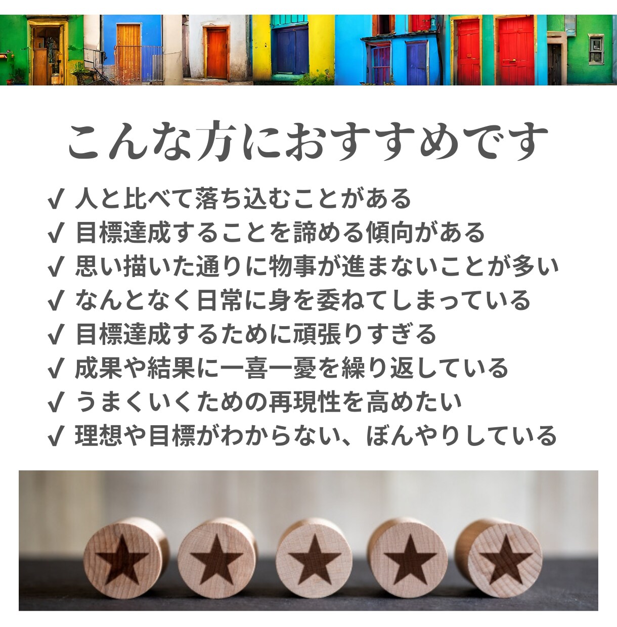 毎日1分で気づきと成長を加速させることができます 仕組みとツールをそのまま使って活動することも可能です イメージ5