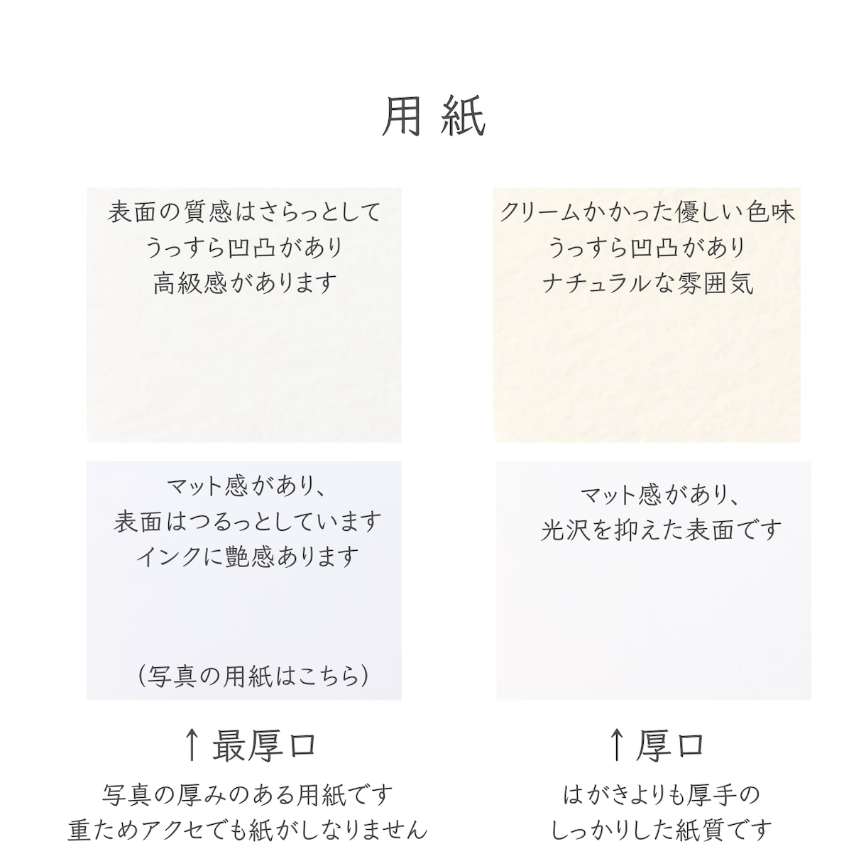 シンプルで高級感のあるアクセサリー台紙お作りします しっかりと厚みのあるアクセサリー台紙をセミオーダーで イメージ8