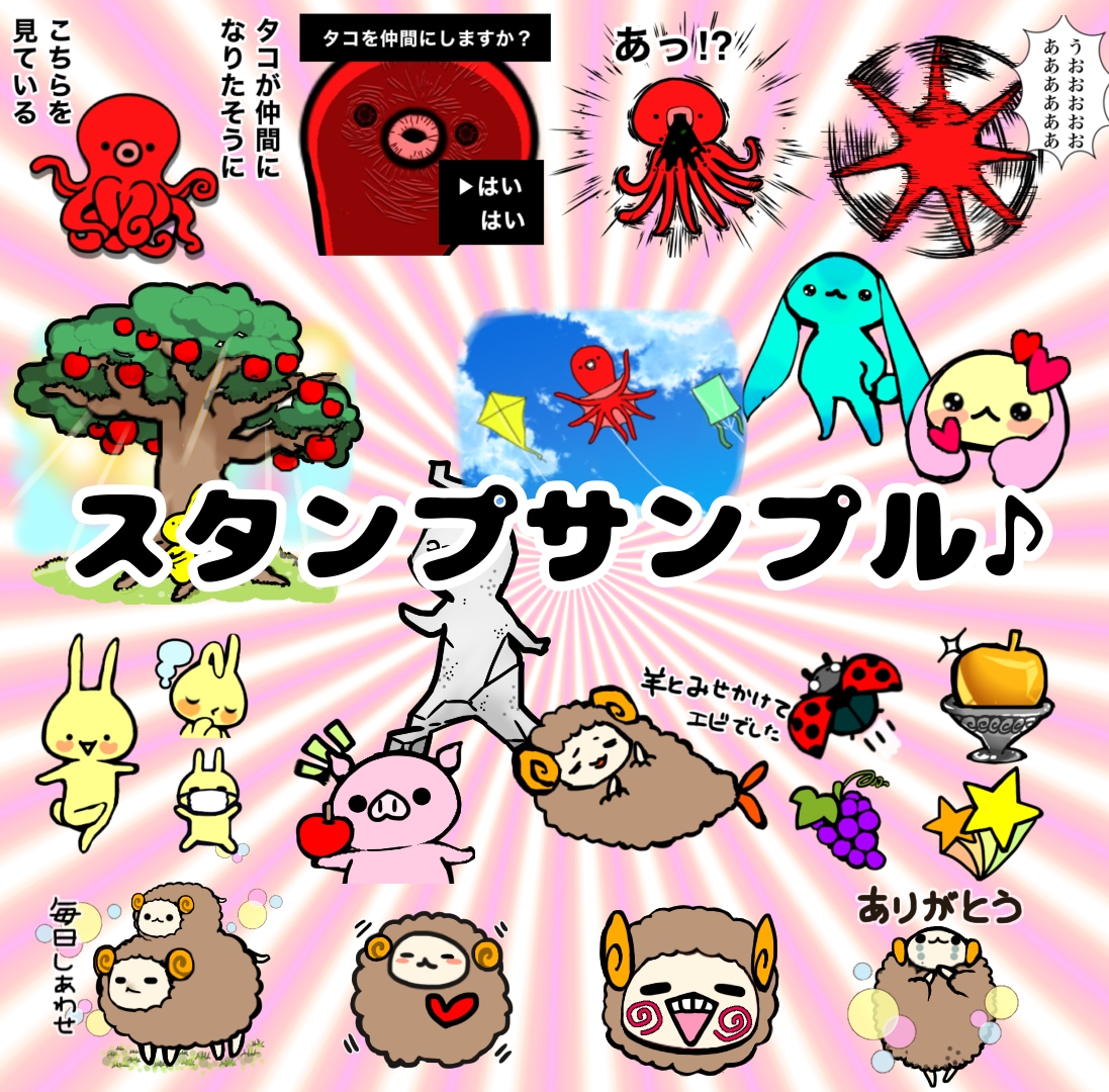 個人・企業・WEB用イラスト制作致します 暖かみを添えるイラストレーション イメージ3