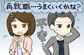 一年間で三回転職活動をした私がお話を聞きます 対人関係で悩んでいたわたしがどうやって幸せに転職したか イメージ2