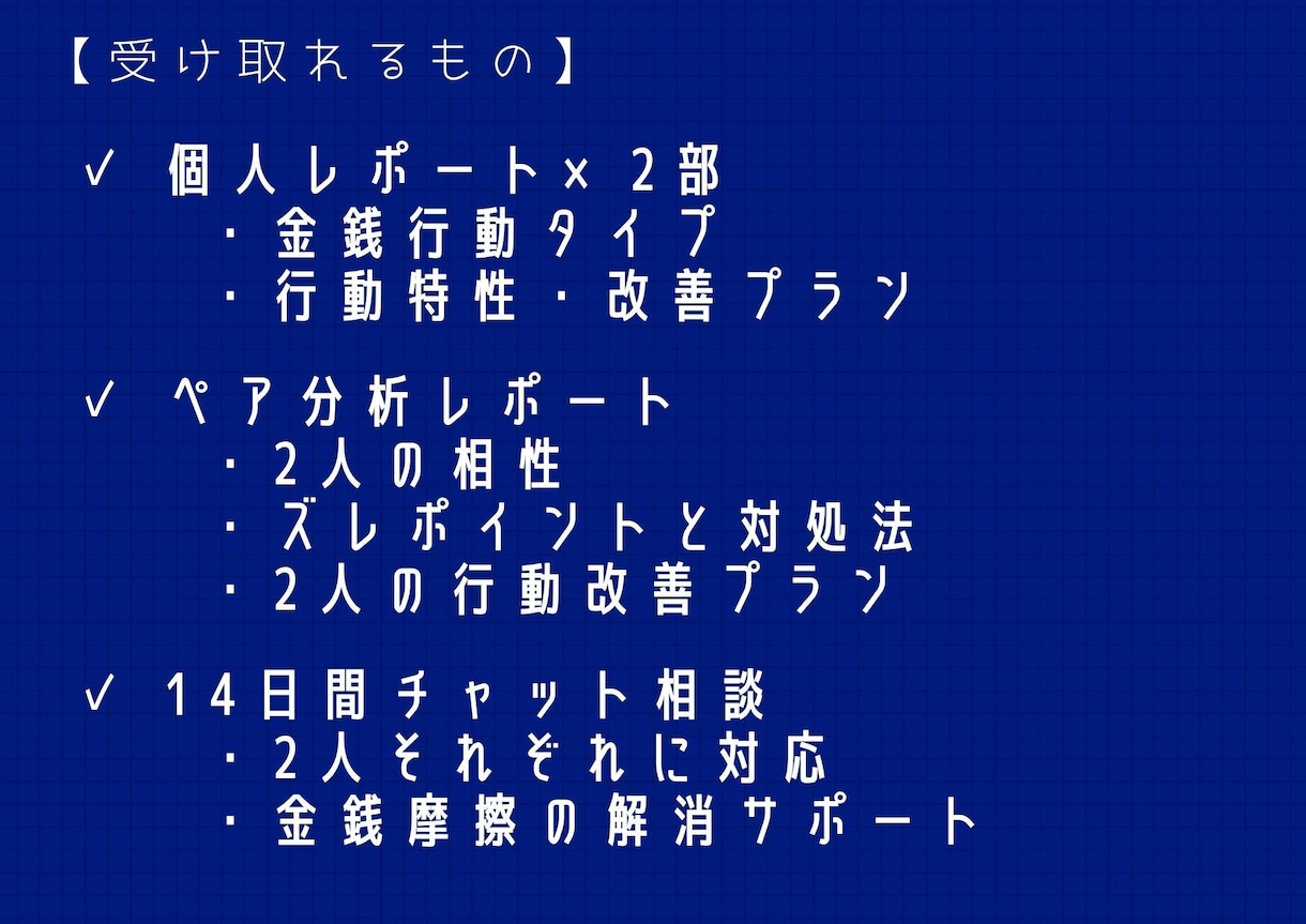 親子の お金グセを診断します どちらかが悪いのではなく パターンが違うだけです イメージ2