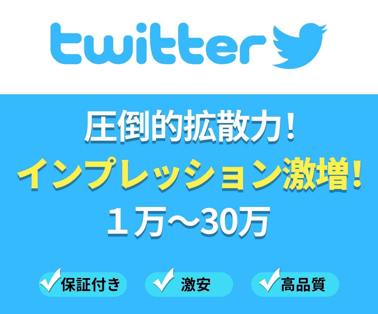 Twitter 再生数 再生回数 50000回 ツイッター 公式api - ビジネス、経済