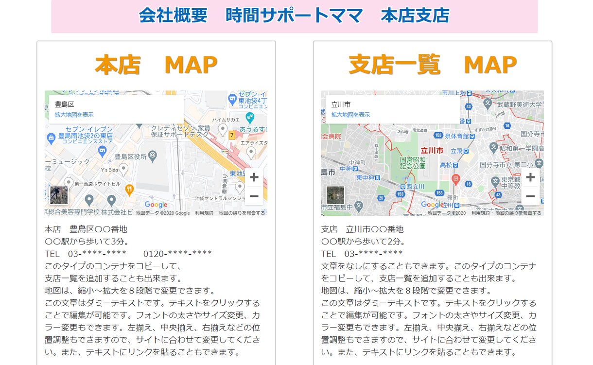 スタート期テストサイト的に1ページから制作致します 自分（会社）に合ったサイトページを簡単にでも作成してほしい… イメージ3