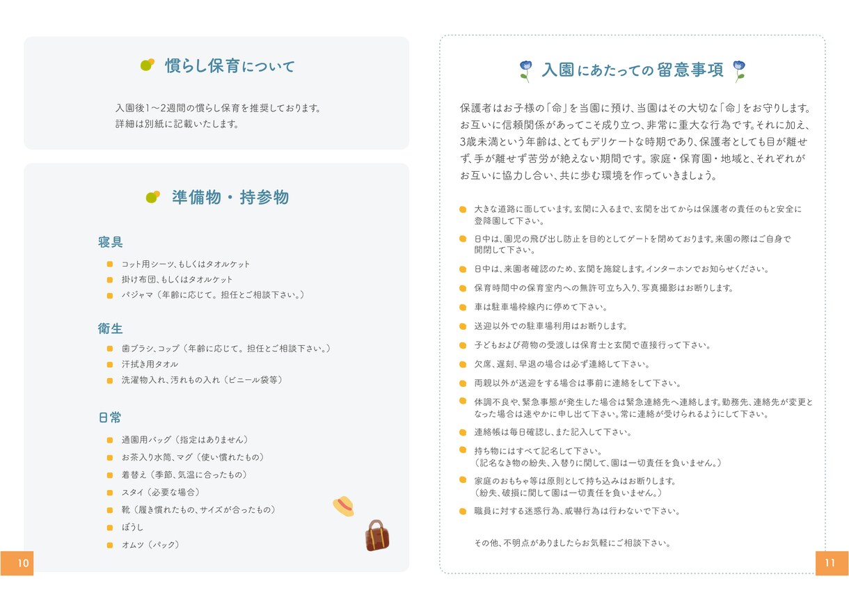 ロゴ・紙もの・Webサイトまでフルセットで作ります 洗練された美しいデザインであなたのサービスを全て支えます！ イメージ10