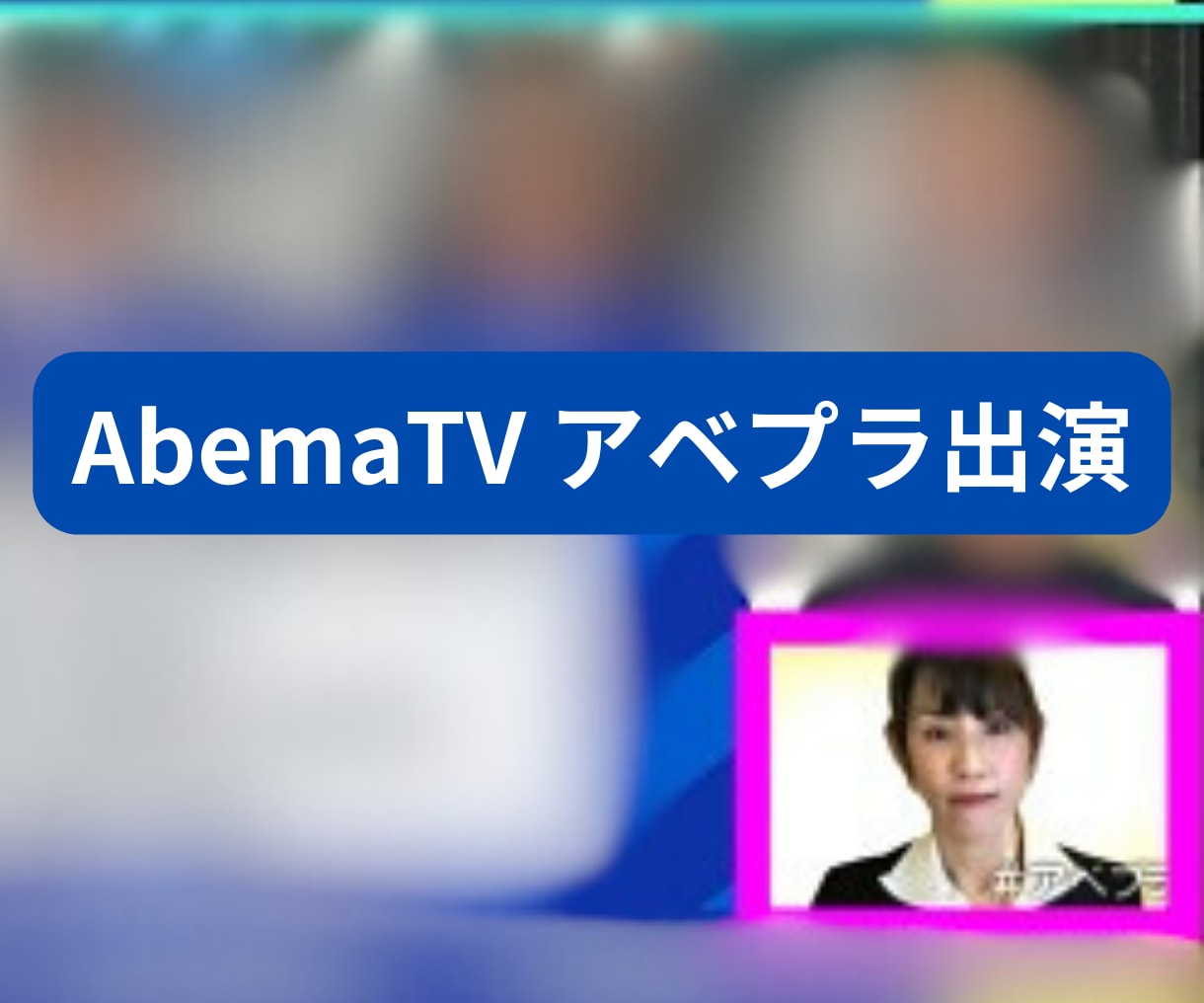 特別支援・発達障害・不登校のお悩みサポートします 小、中、特別支援学校の元担任が親御さんのお悩みに寄り添います イメージ3