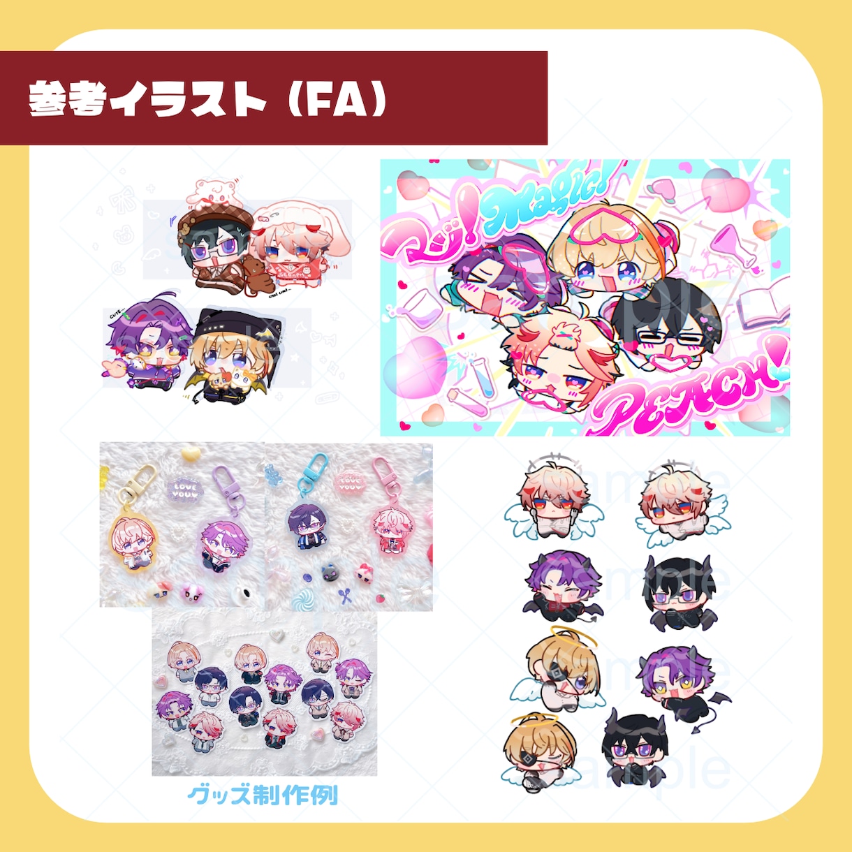 かわいい♪デフォル・ミニメキャラクター描きます 商用可◎アイコンや立ち絵、Vtuberさんのグッズにも♪ イメージ5
