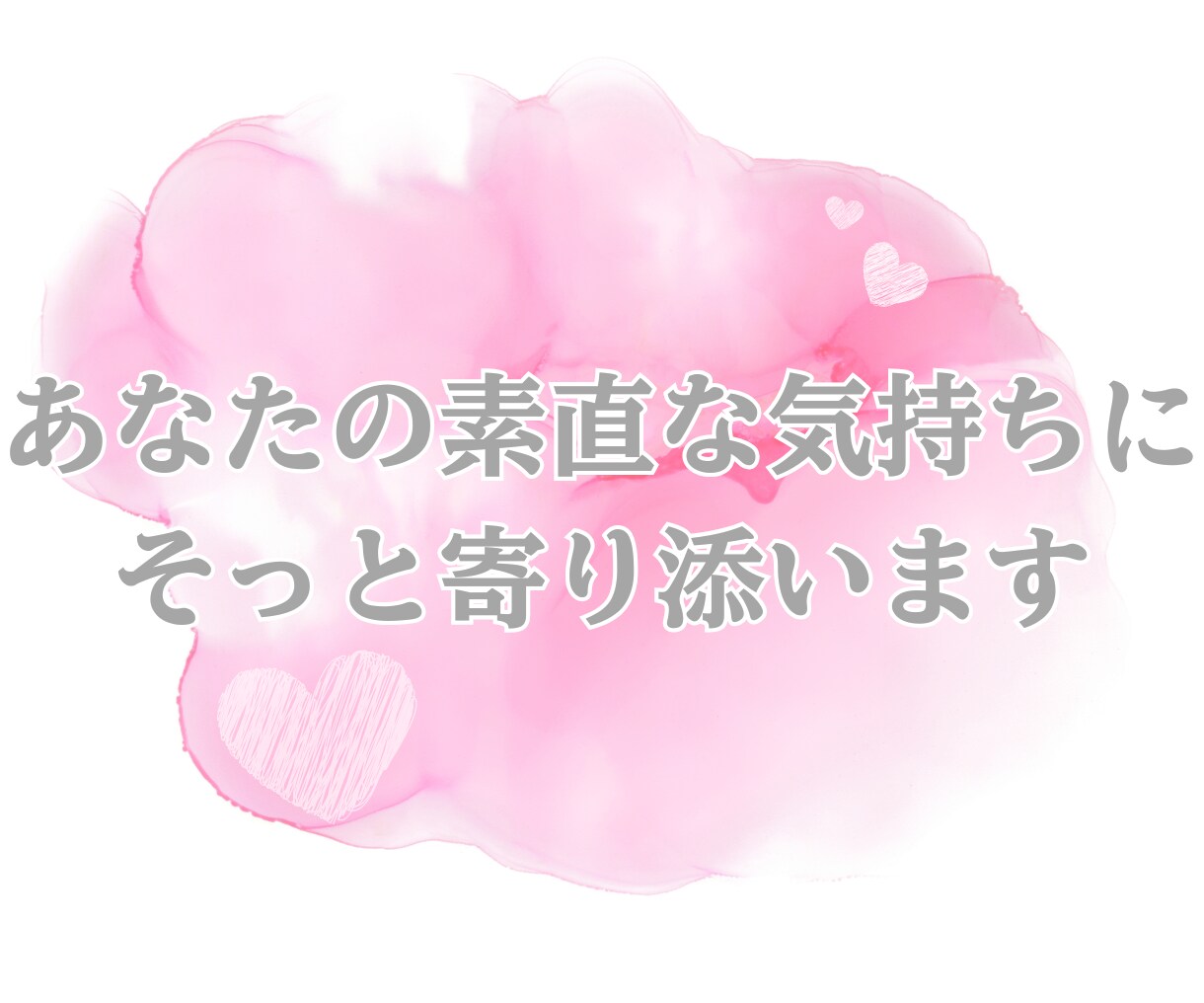 誰かと話したい夜に⭐︎寺嫁がゆるくお話し聞きます 5分だけでもOK◎気を使わずお話しできます♡ イメージ6