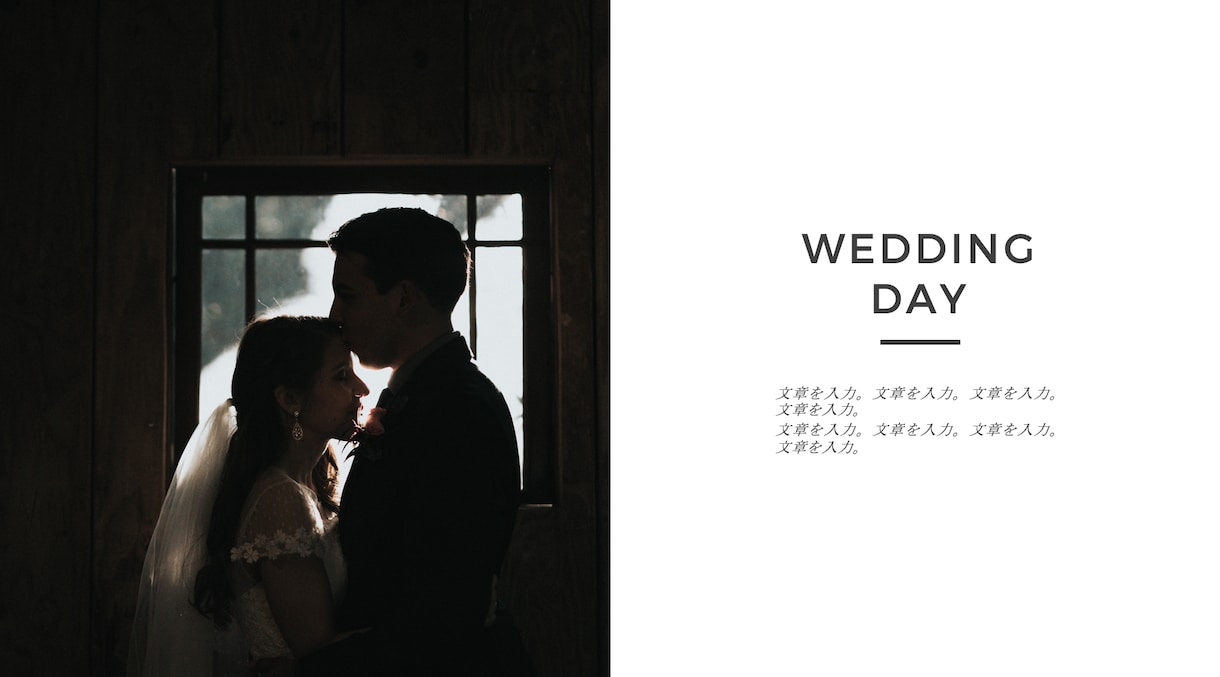 結婚式のオープニングがパワポで簡単に作れます パワポテンプレ・結婚式オープニング・プロフィールムービー イメージ5