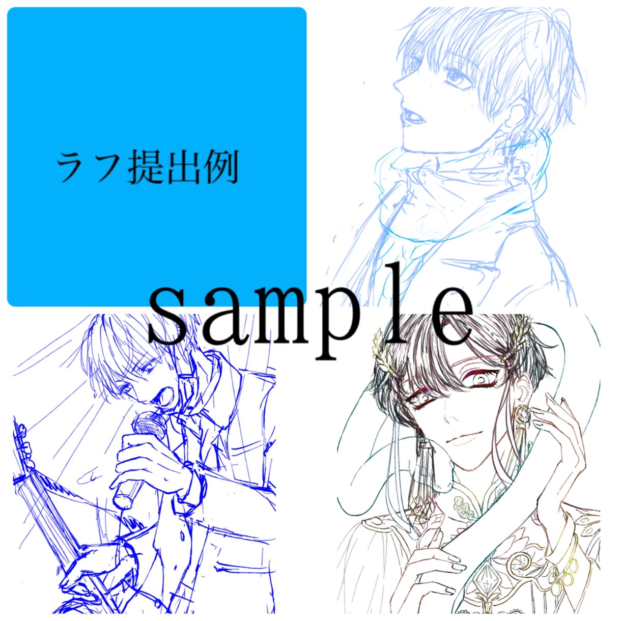 綺麗で美しいイラストを作成致します 目を引くイラストを丁寧に仕上げます。 イメージ3