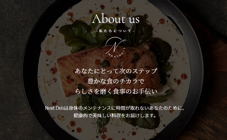 SNSの流入でも好感度の高い抜け感格安LP作ります お任せでまずは形に。サービスをおしゃれにセンスよく拡張します イメージ7
