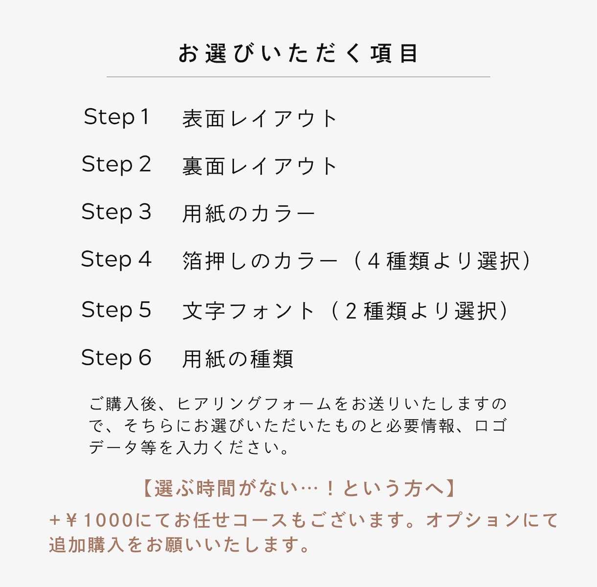 印刷込｜洗練されたシックな名刺を作成します 凛とした佇まいを、ビジネスの顔に。記憶に深く刻まれる手触りを イメージ3