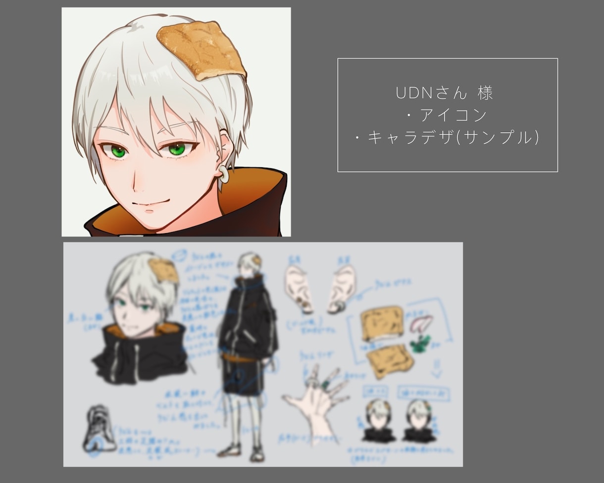 魅力的な1枚絵を描きます YouTubeなどの動画用やオーダーメイドアイコンなど！ イメージ7