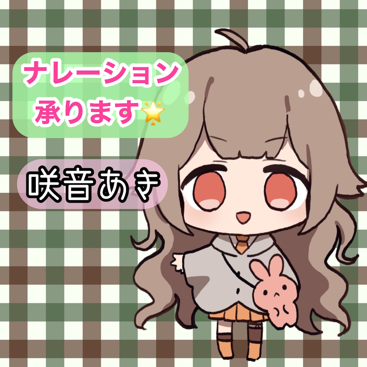 企業CMナレーション等収録します 聞き取りやすく丁寧なナレーションを収録します イメージ1