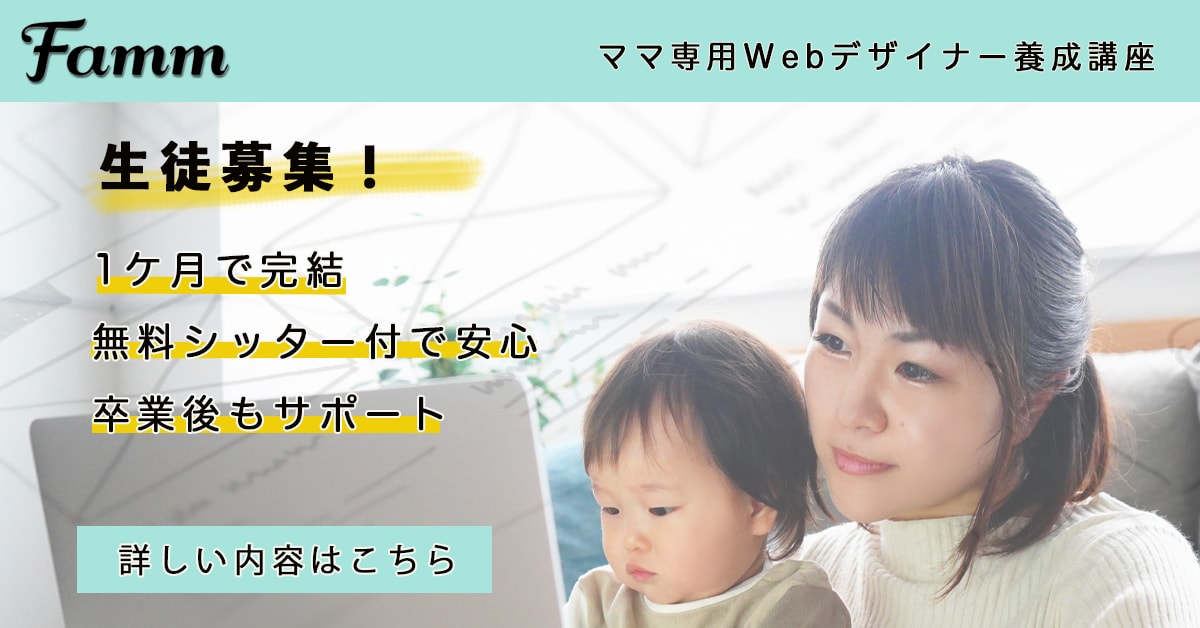 ライティングのご相談もお受けします 「デザイン性」X「訴求点」のバランスを大切に作成いたします イメージ6