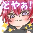 可愛くてわかりやすいスタンプ作成します 視聴者さんと配信主が共に楽しめるスタンプ制作します！ イメージ4