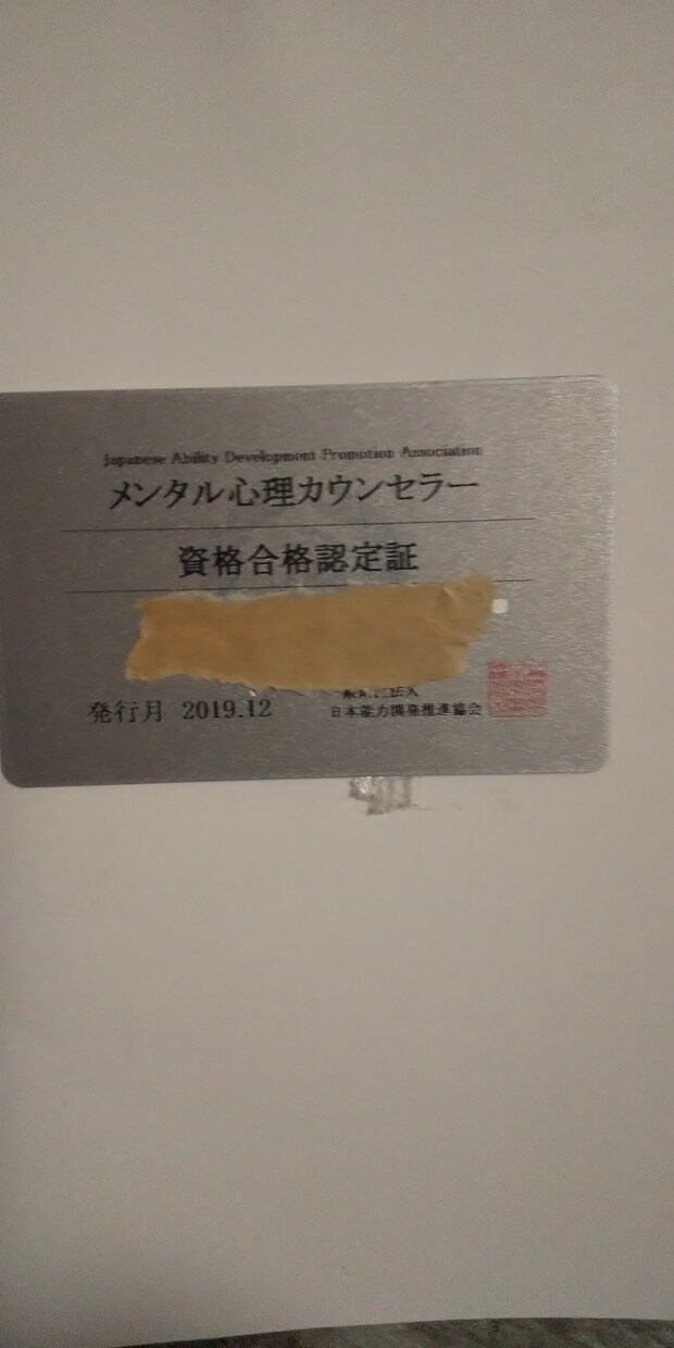 自分は 恋愛と仕事の 運勢を見てアドバイスします タロットで未来のあなたが進む道を読みます イメージ1