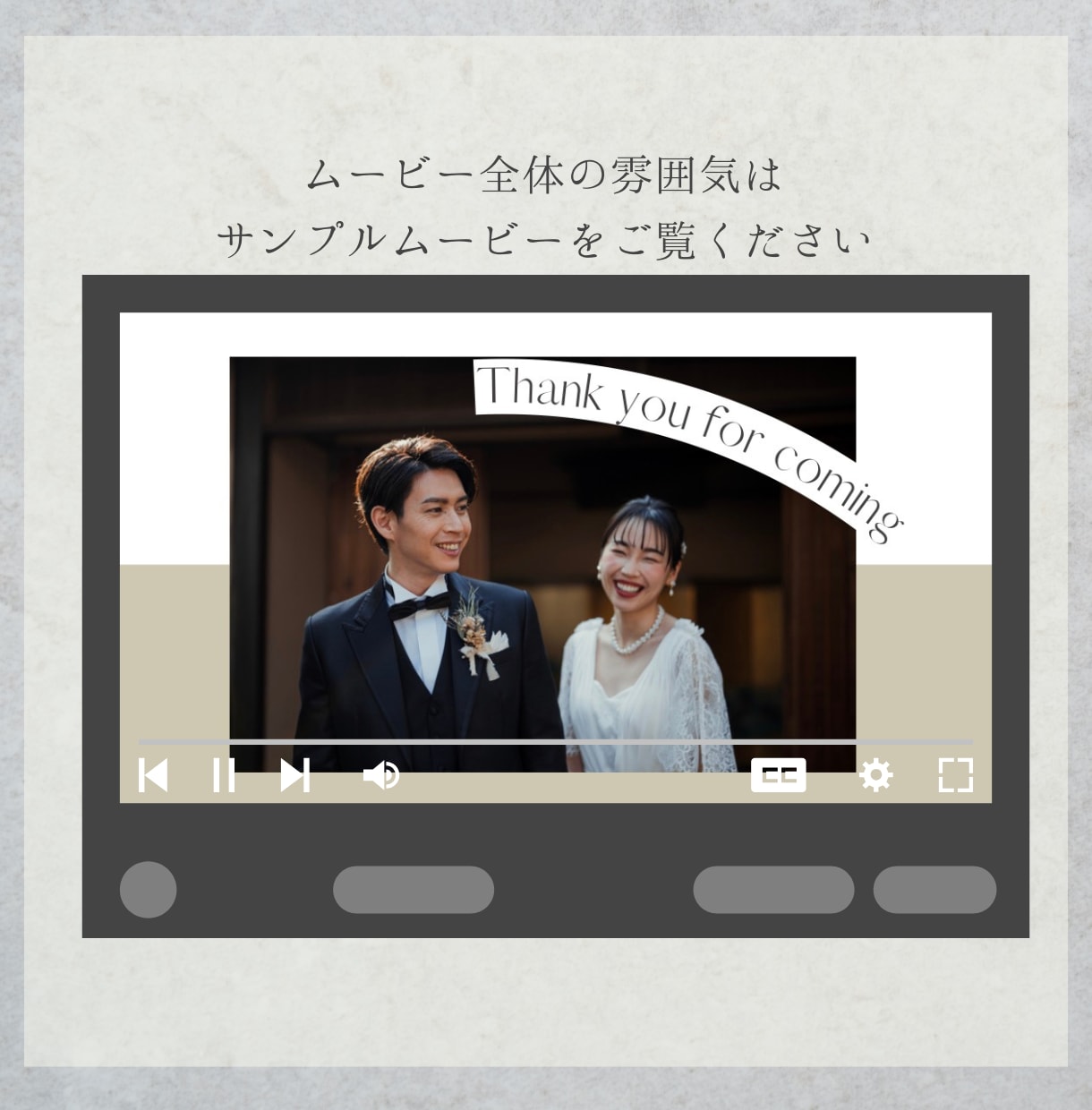 カタログ風 エンディングムービーテンプレ送ります スマホOK 写真と文字を入れるだけでおしゃれな動画に！ イメージ6