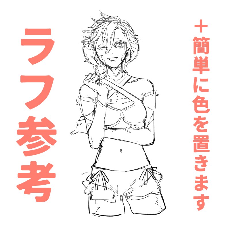 キレイ目の全身イラスト描きます Vtuber、TRPG、ゲーム制作用の絵などなど！ イメージ5