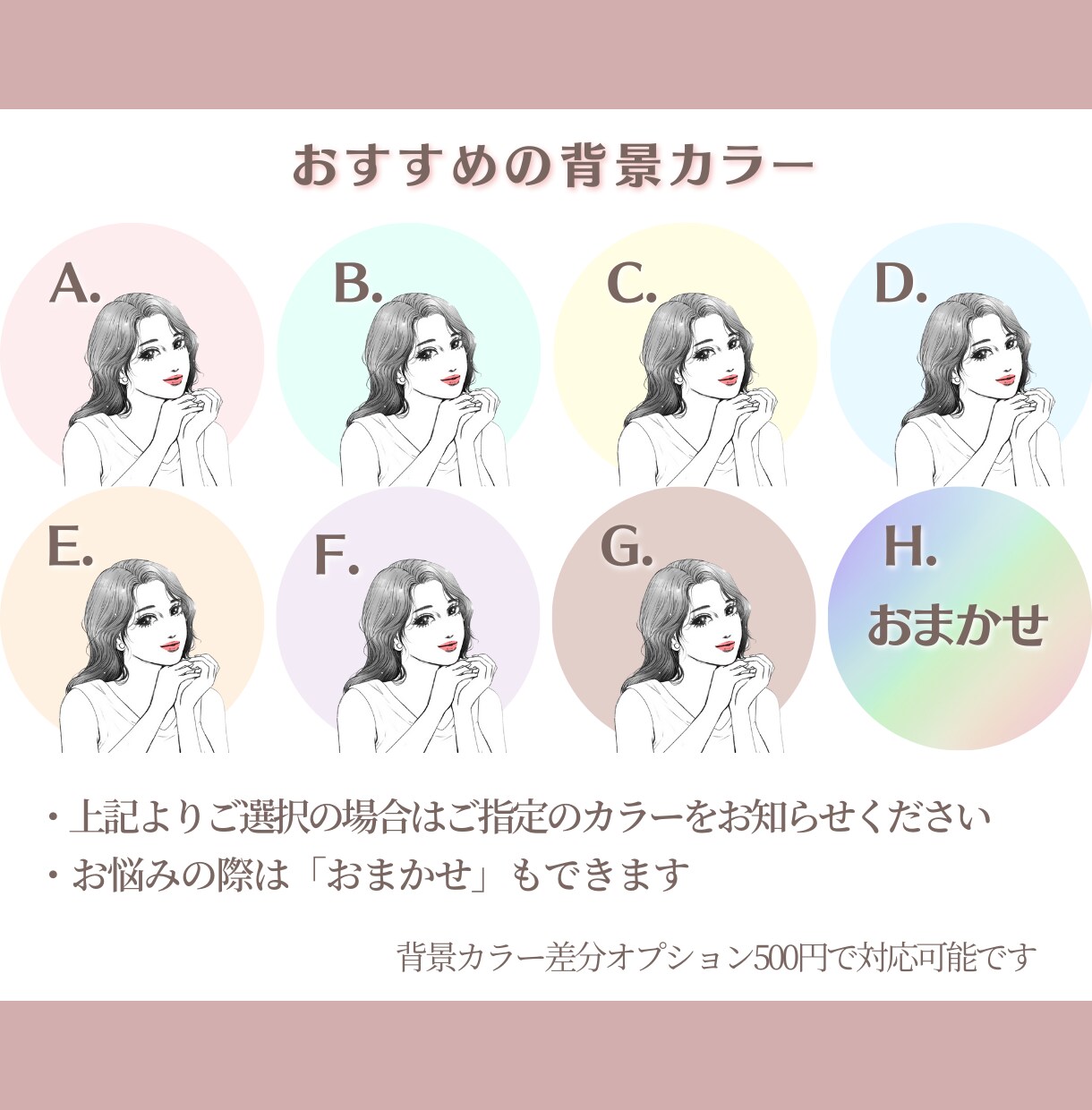 手描き風の似顔絵アイコンをお描きします 商用利用ok!/SNS画像/挿絵/夢絵など◎ イメージ4