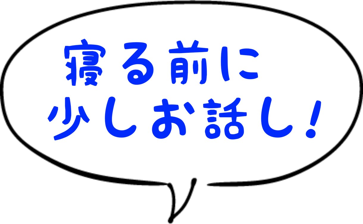 お話し聞きます 話しを聞く事しか、出来ませんが、バツイチ男性50代私も1人！ イメージ4