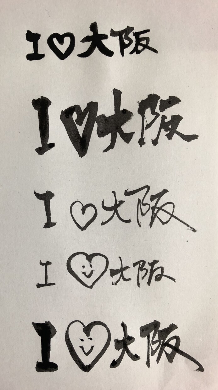 手書き文字を提供します デザイン文字や代筆が必要な方のお役に立ちたいです！ イメージ5