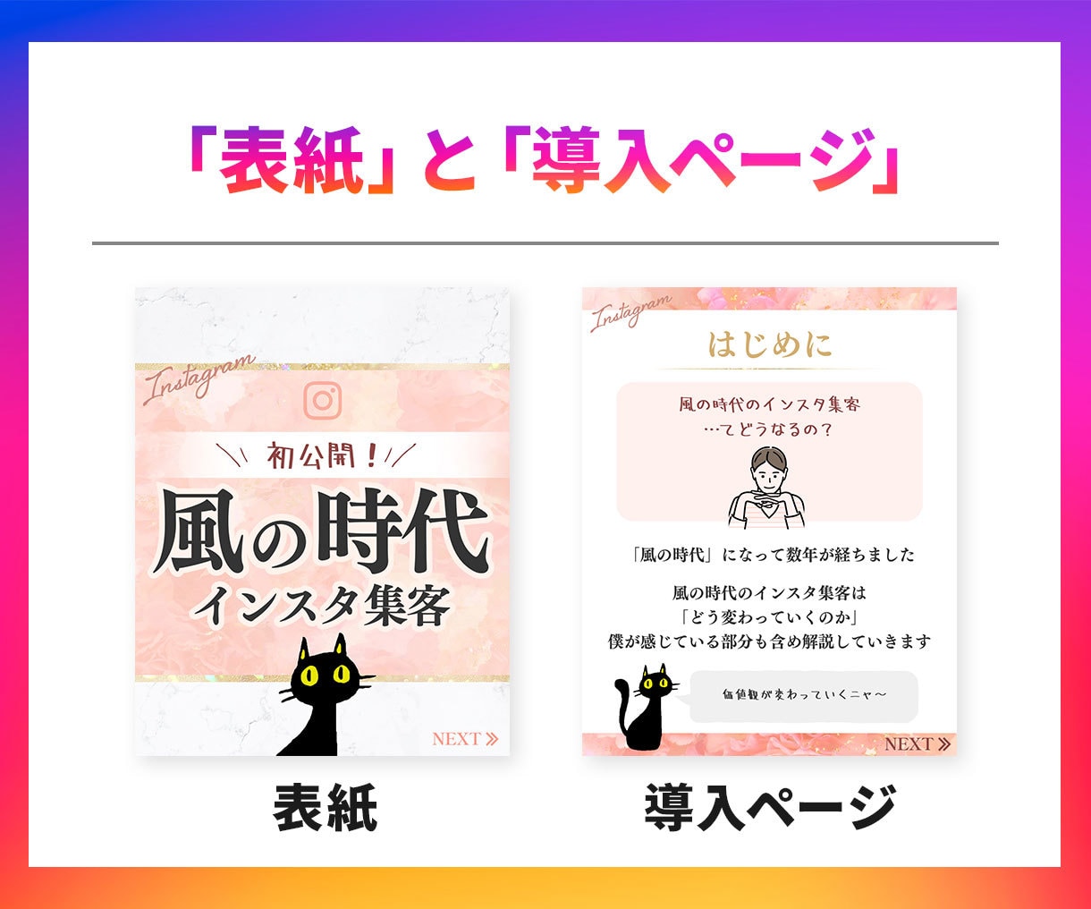 占い・スピ専門インスタテンプレCanvaで作ります キャリア15年のプロが、目を惹く！インスタ投稿をお作りします イメージ5