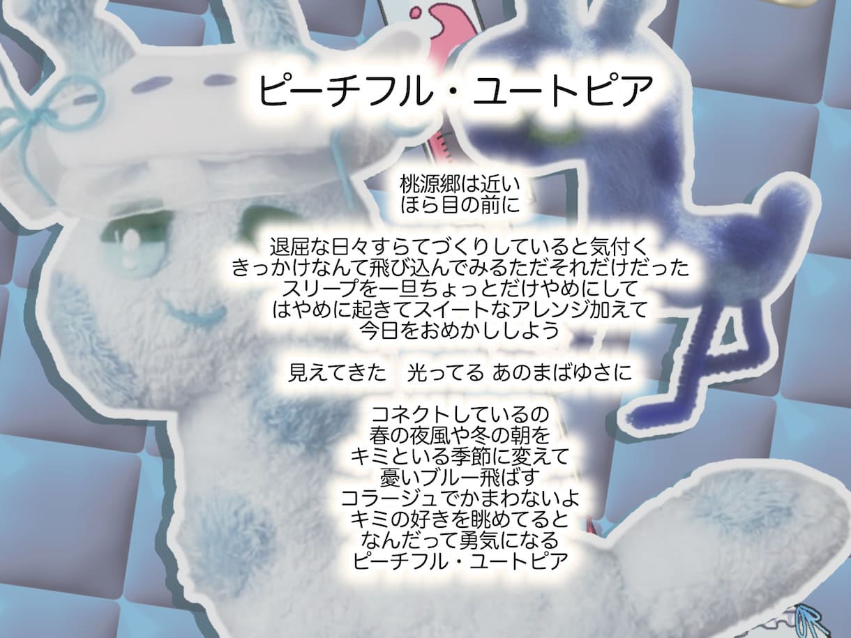 現役アイドルが低単価高クオリティの作詞をします 10年以上作詞を続けています！いつでもご用命ください♪ イメージ6