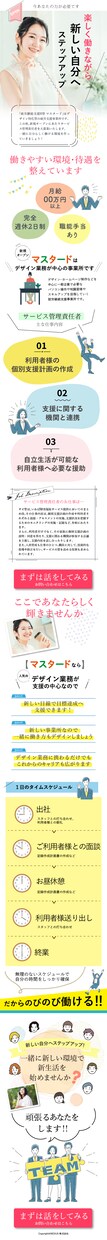見やすく使いやすいサイトを格安でお作りいたします 第３者目線で見やすいサイトを作ります イメージ2