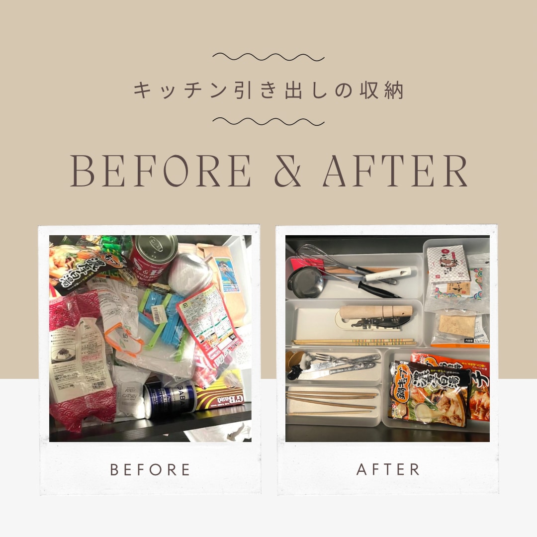 アドバイザー1級が一緒に片付け★3日間伴走します ★日程選べる！丁寧にあなたに寄り添い、優しくアドバイス★ イメージ2