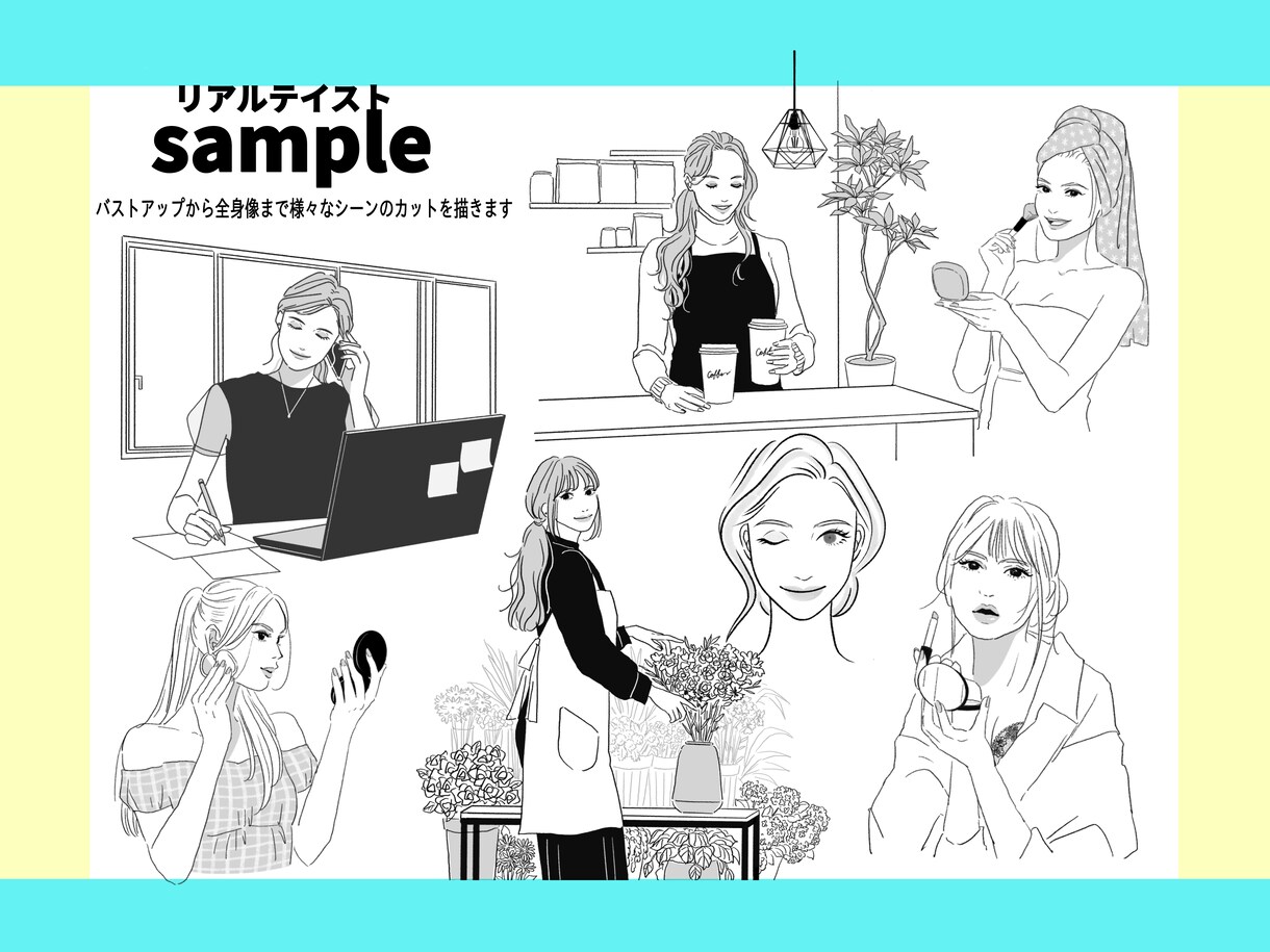 商用OK「様々なシーンのイラスト」お描きします リアルからデフォルメまで対応します！ イメージ2