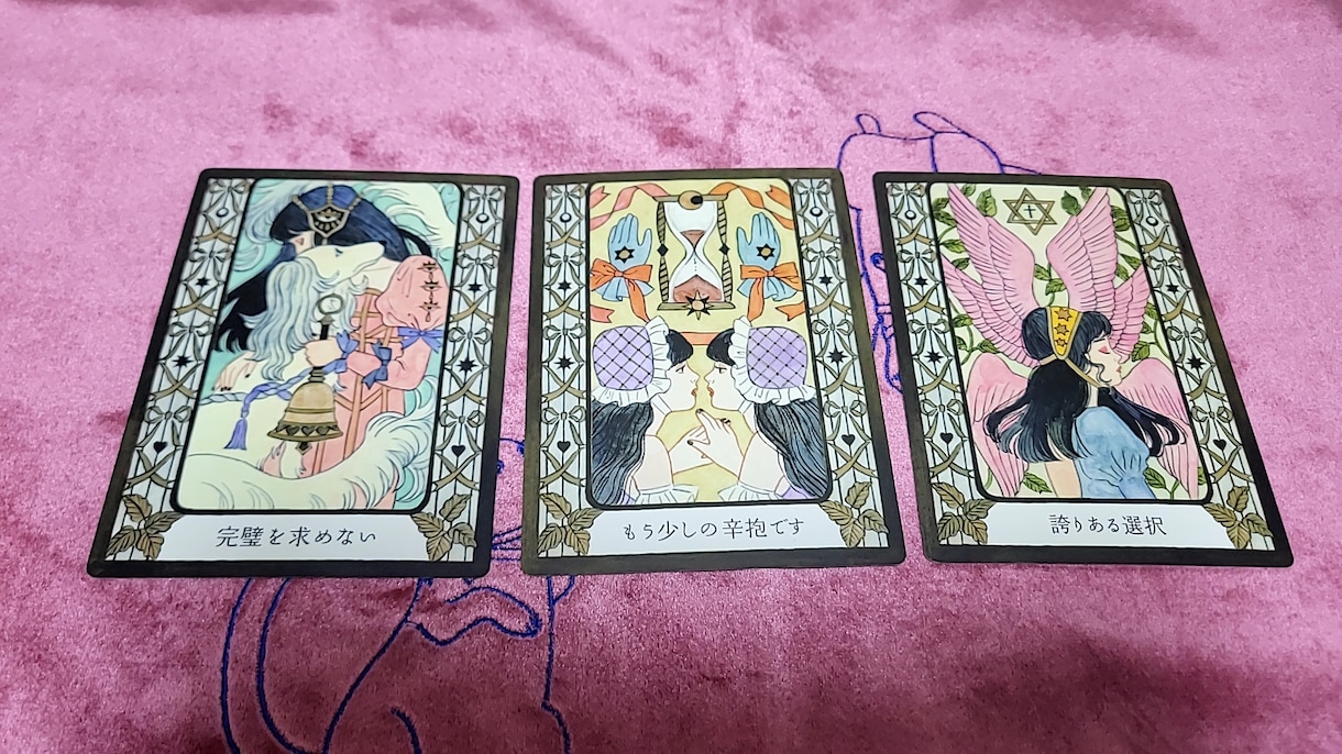 オラクル夢占い★スピリチュアルな意味をお届けします オラクルカードを使って夢からのメッセージを鑑定します︎！ イメージ4