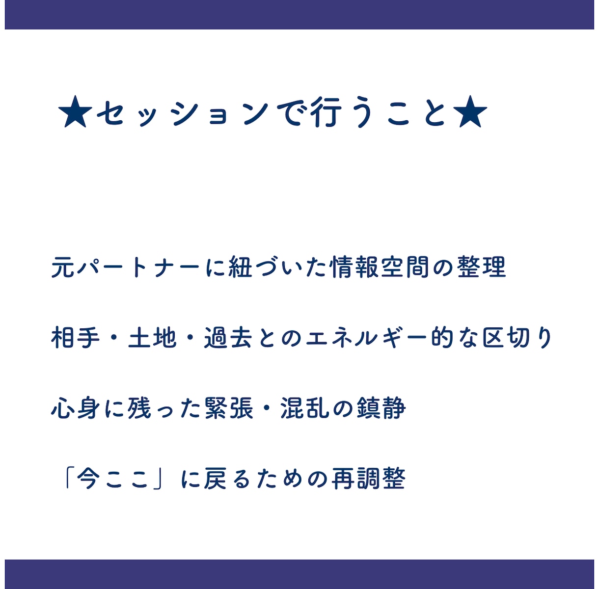 異文化パートナーシップ後のエネルギーケアいたします 「理解し合おう」と頑張り続けた心と感情のヒーリング イメージ2