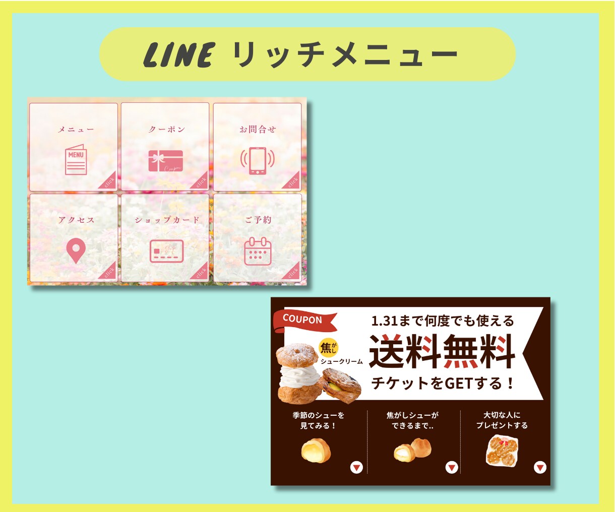 Instagramの投稿画像を作成します。		ます 修正無制限！集客ＵＰ！Canvaで投稿画像作成します！	 イメージ9