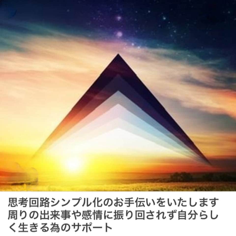 思考回路シンプル化のお手伝いをいたします 周りの出来事に振り回されず自分らしく生きる為のサポート イメージ1
