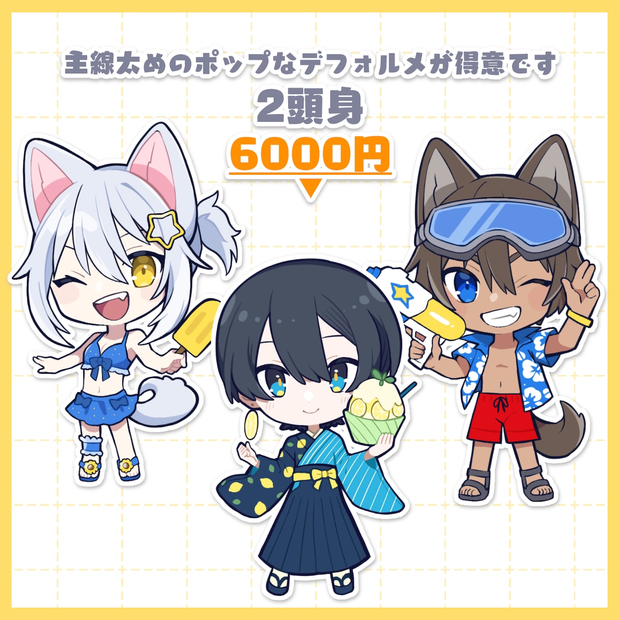 デフォルメイラスト制作いたします アイコンやグッズ、動画や配信活動用などに！ イメージ2